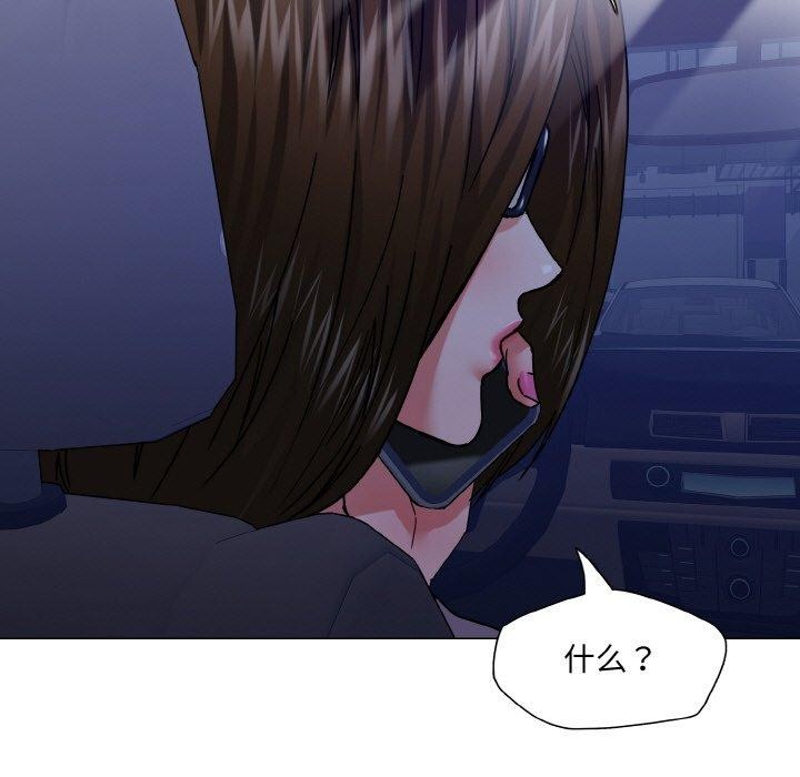 第44话 - 第57.jpg页