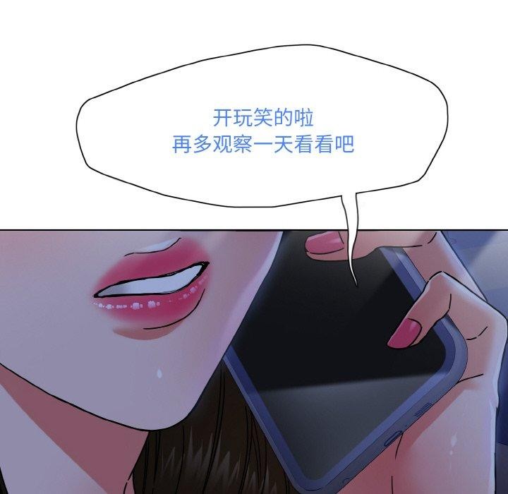 第44话 - 第58.jpg页
