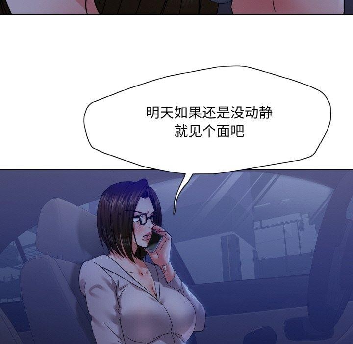 第44话 - 第59.jpg页