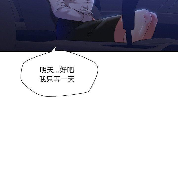 第44话 - 第60.jpg页