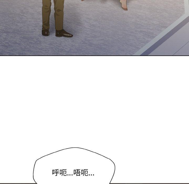 第44话 - 第62.jpg页