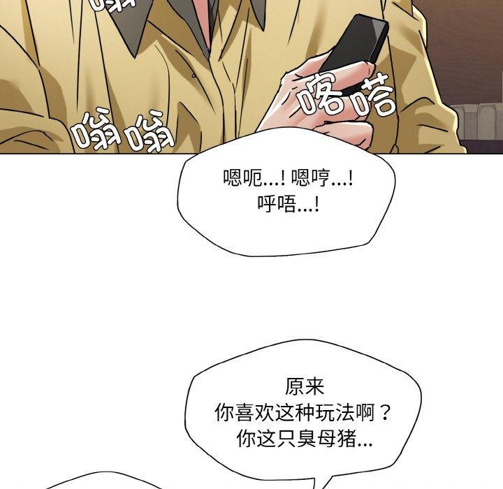 第44话 - 第71.jpg页