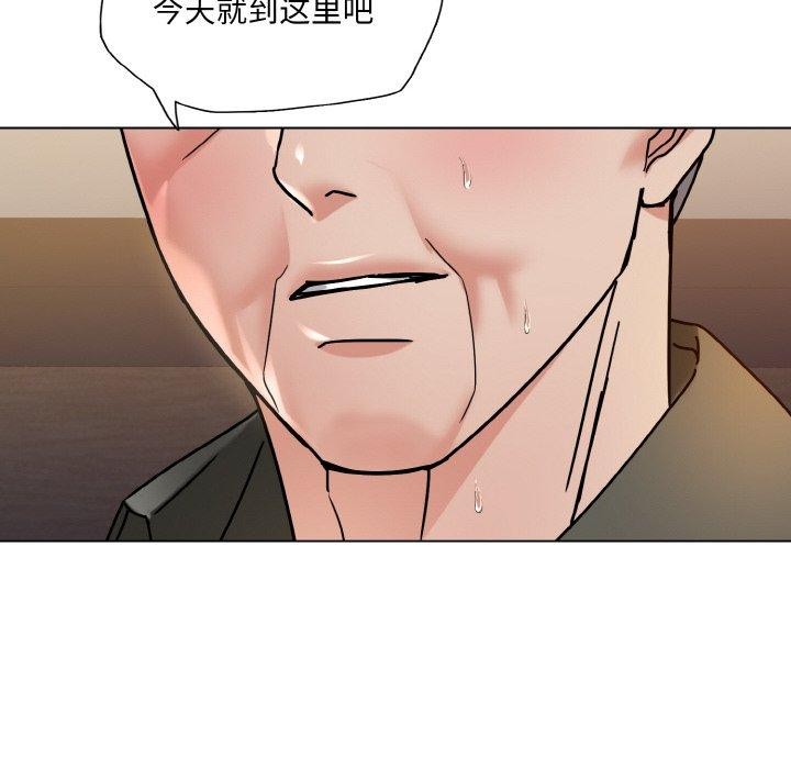 第44话 - 第102.jpg页