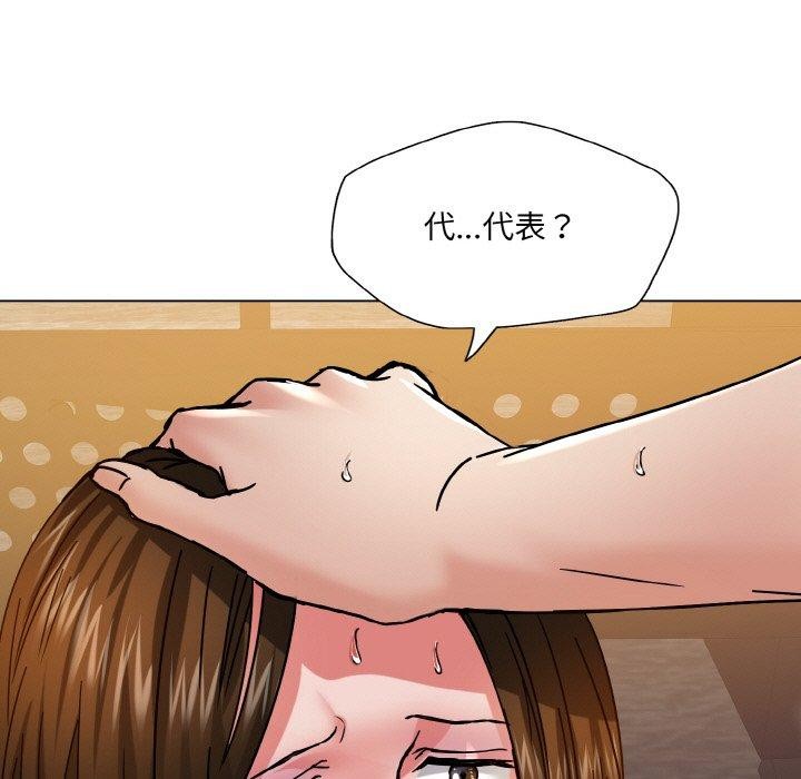 第44话 - 第103.jpg页