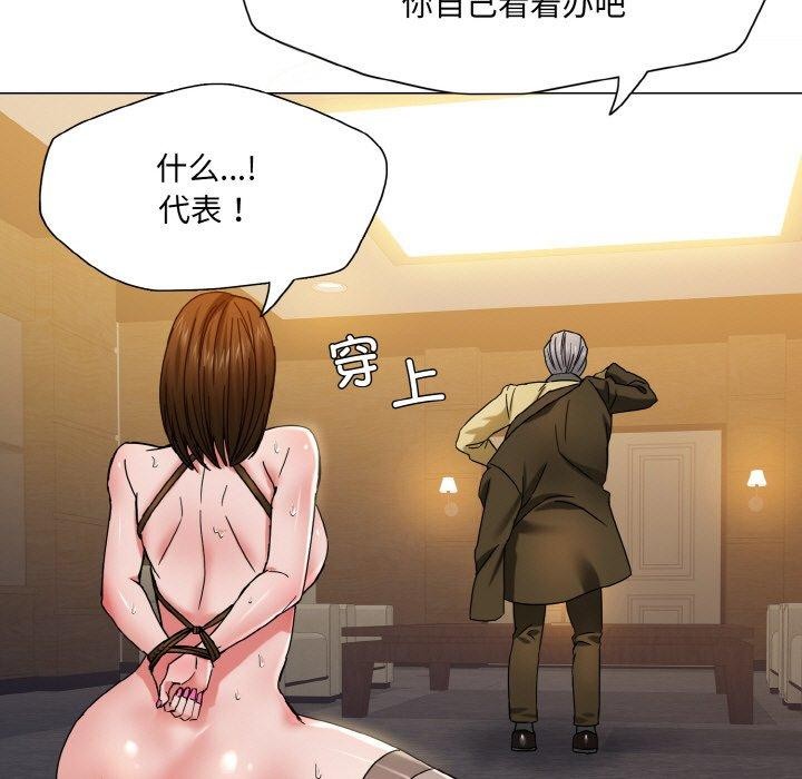 第44话 - 第105.jpg页