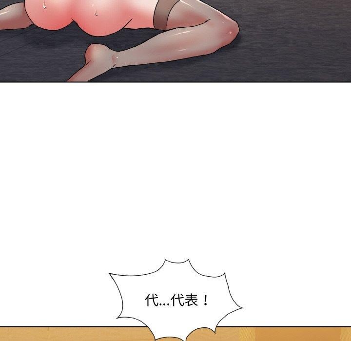 第44话 - 第106.jpg页