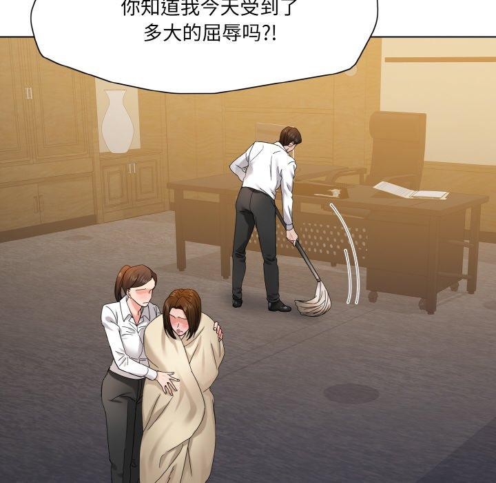 第44话 - 第114.jpg页