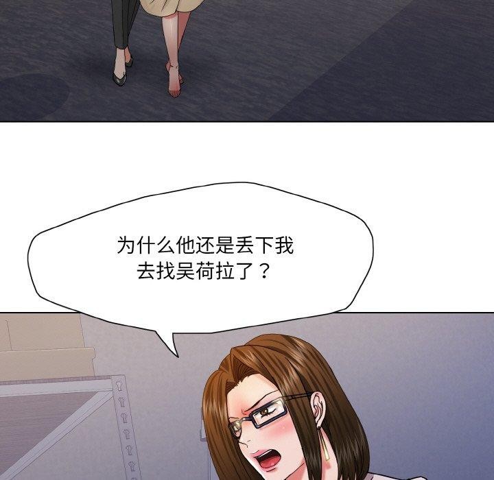 第44话 - 第115.jpg页