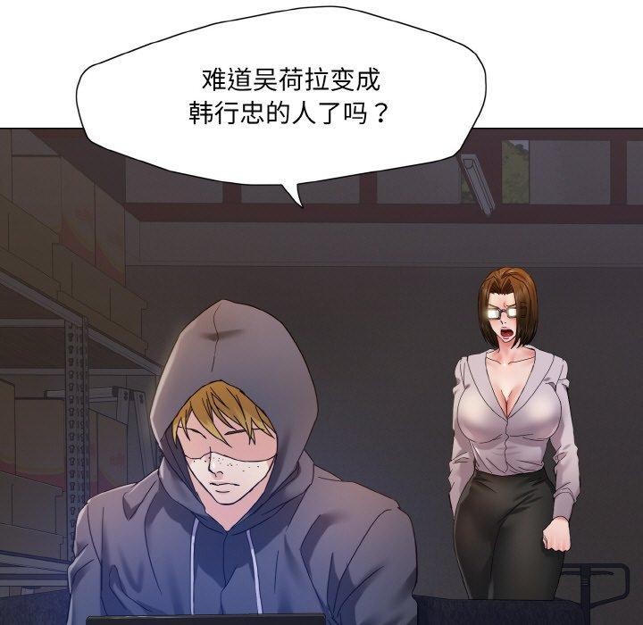 第44话 - 第117.jpg页