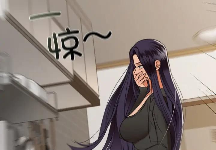 第38话 - 第2.jpg页