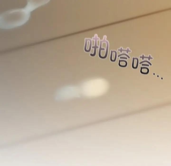 第38话 - 第10.jpg页