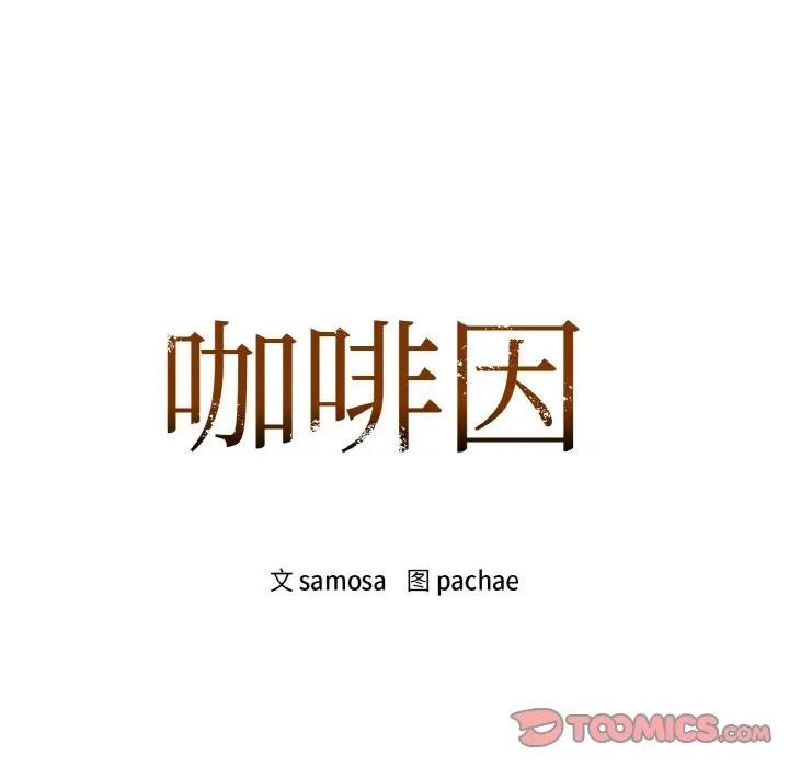 第38话 - 第12.jpg页