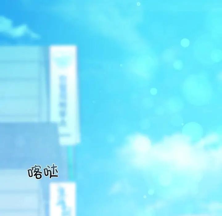 第38话 - 第17.jpg页