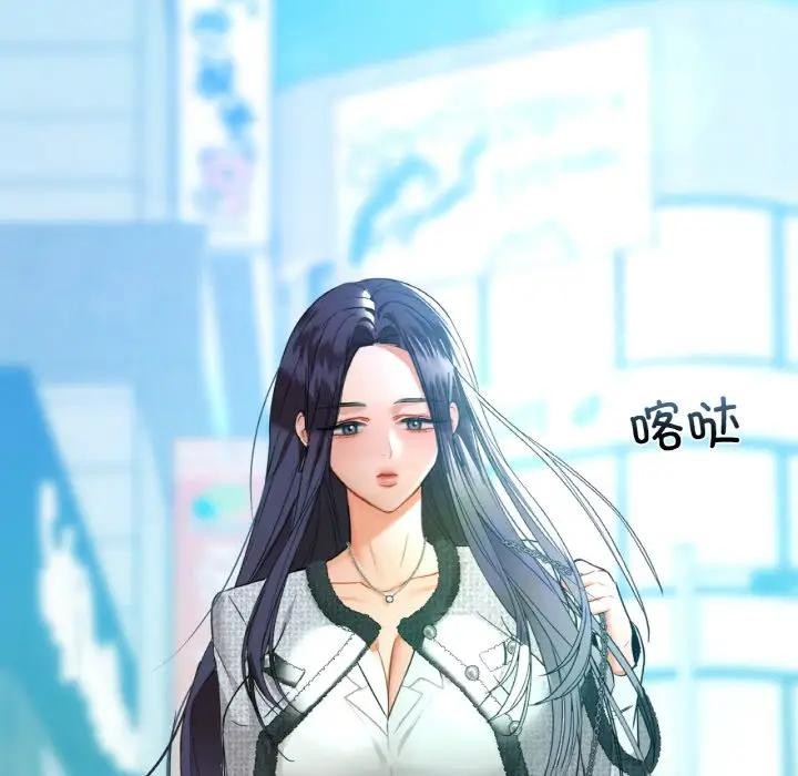 第38话 - 第18.jpg页