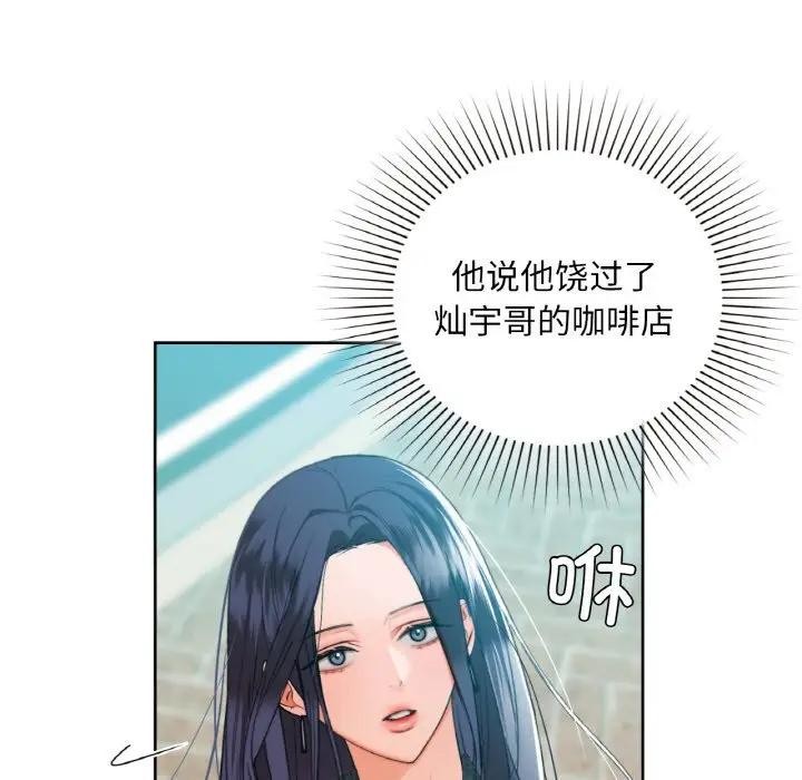 第38话 - 第23.jpg页