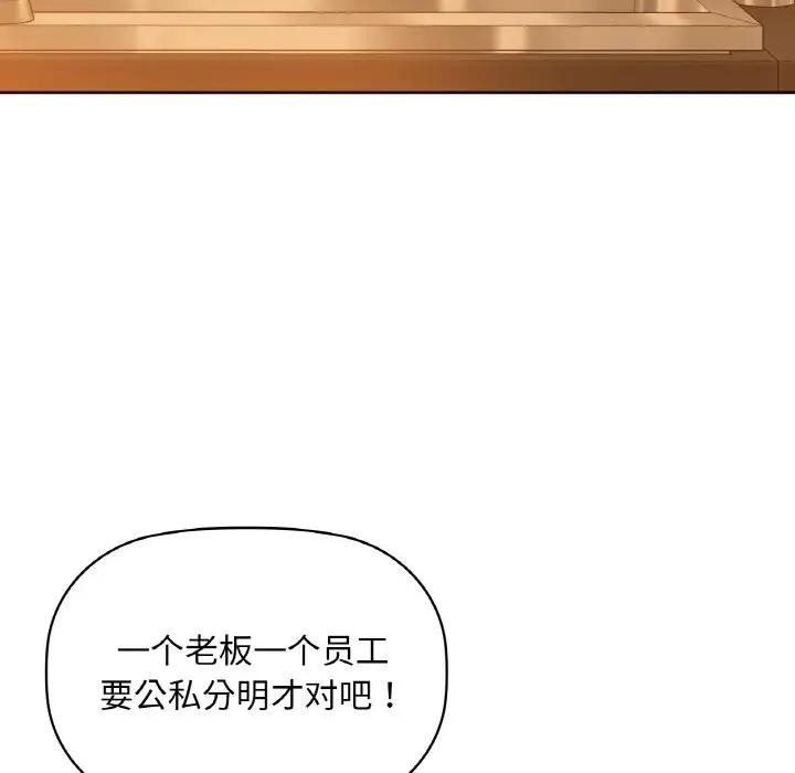 第38话 - 第35.jpg页