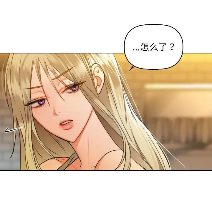 第38话 - 第38.jpg页