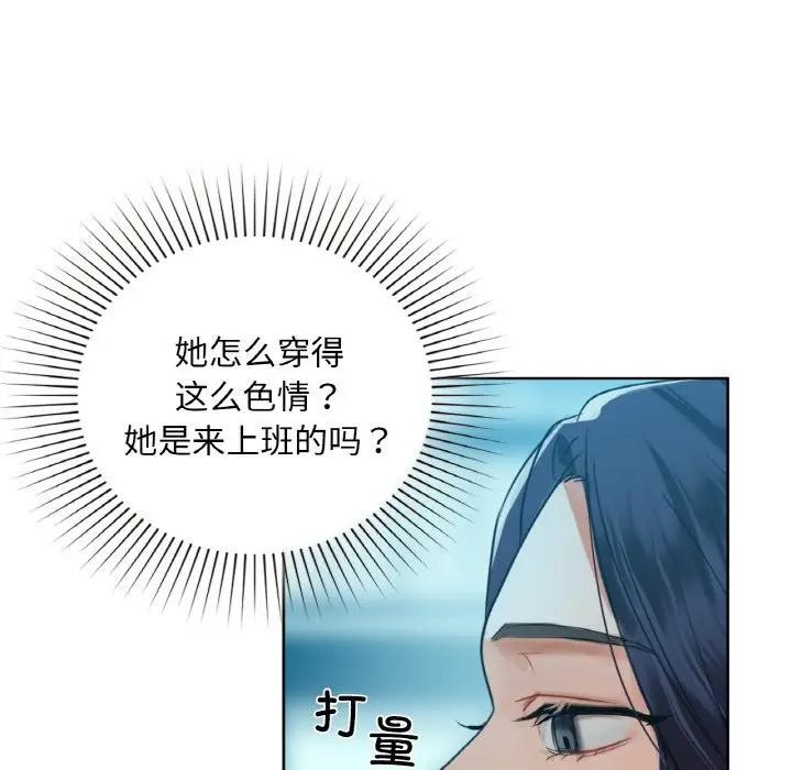 第38话 - 第42.jpg页
