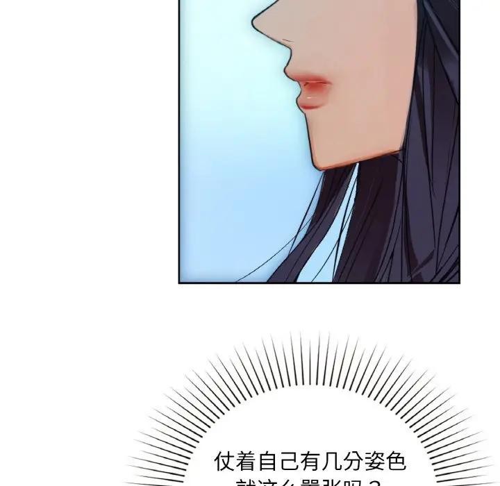 第38话 - 第43.jpg页