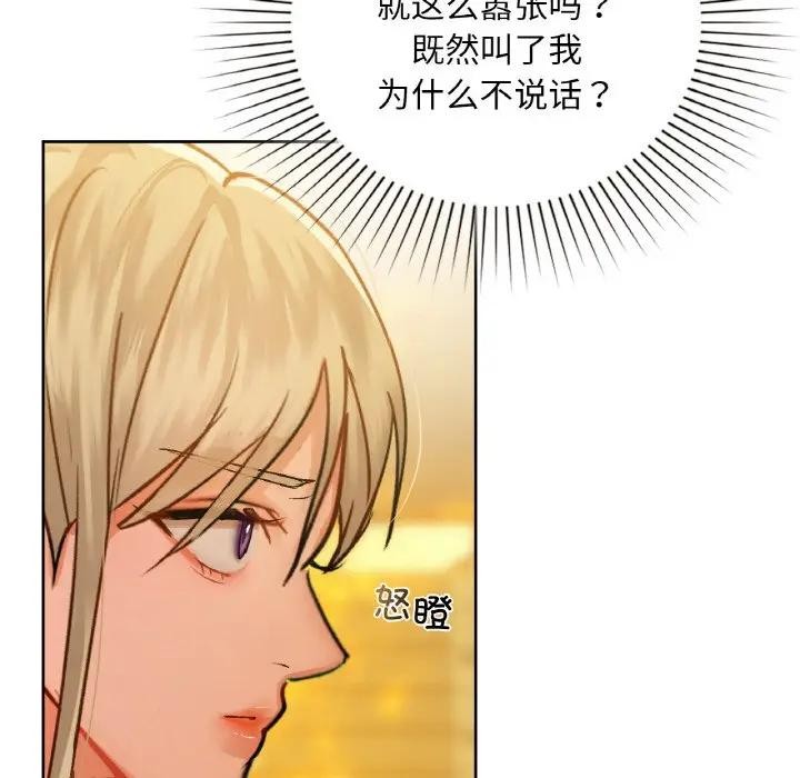 第38话 - 第44.jpg页