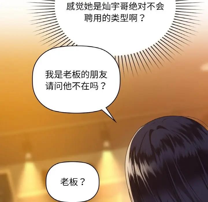 第38话 - 第46.jpg页