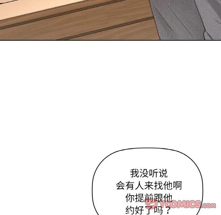 第38话 - 第48.jpg页