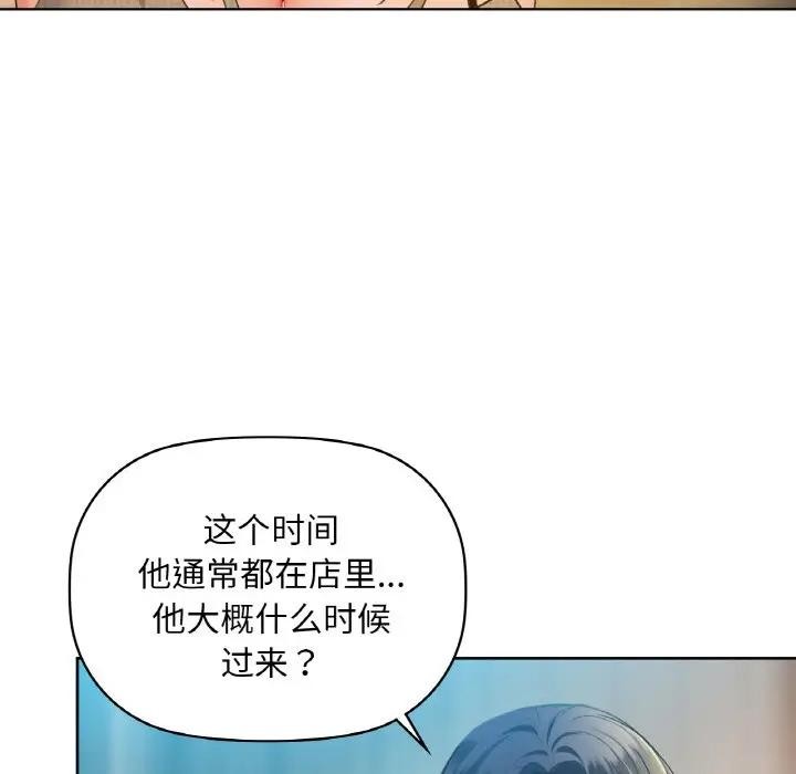 第38话 - 第50.jpg页