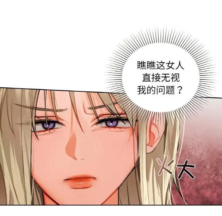 第38话 - 第52.jpg页