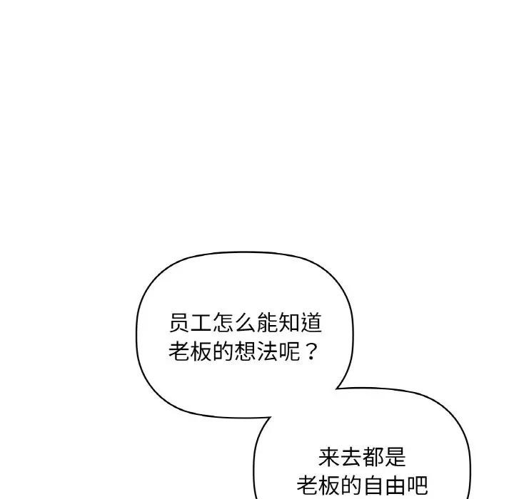 第38话 - 第53.jpg页