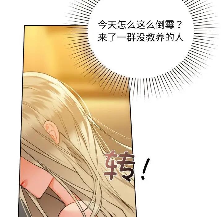 第38话 - 第56.jpg页