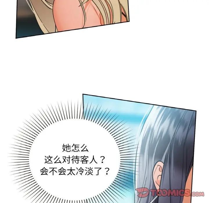 第38话 - 第57.jpg页