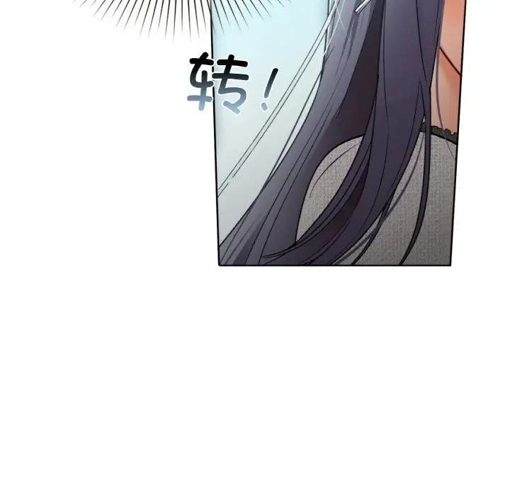 第38话 - 第58.jpg页