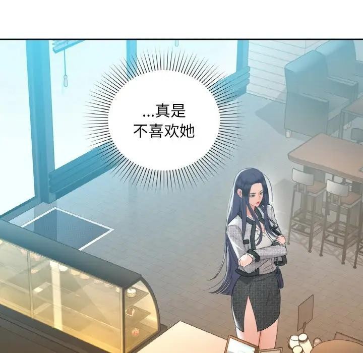 第38话 - 第59.jpg页