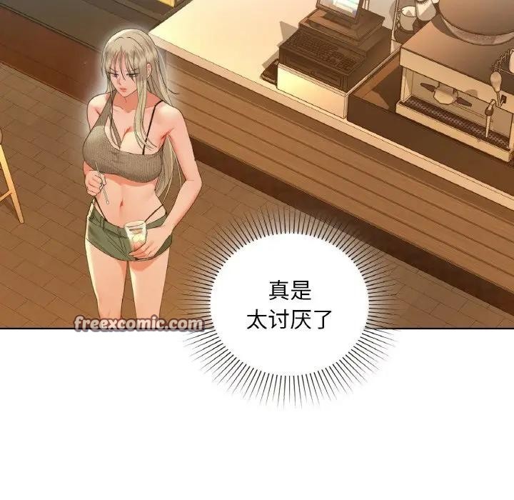 第38话 - 第60.jpg页
