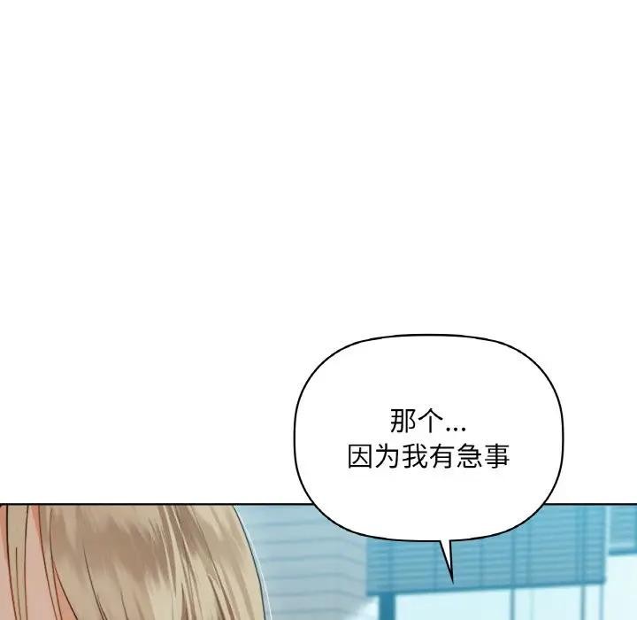 第38话 - 第61.jpg页