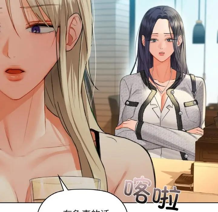 第38话 - 第62.jpg页