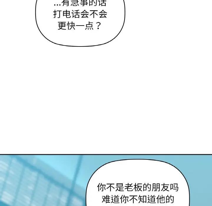 第38话 - 第63.jpg页