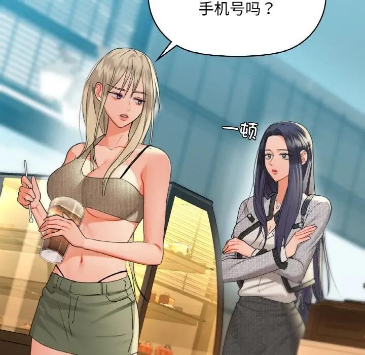第38话 - 第64.jpg页