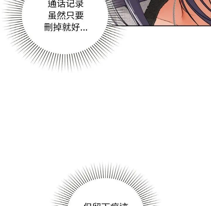 第38话 - 第67.jpg页