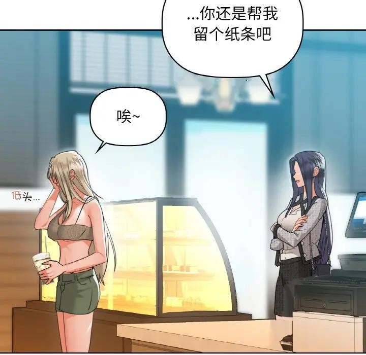 第38话 - 第69.jpg页