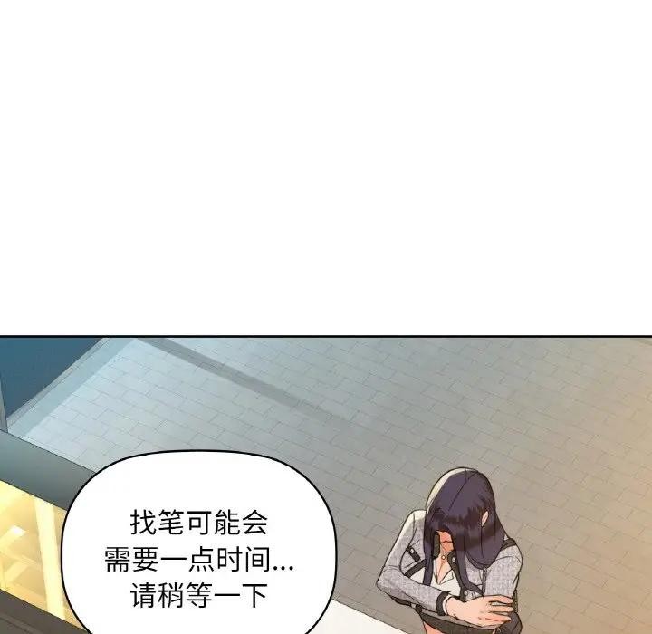 第38话 - 第70.jpg页