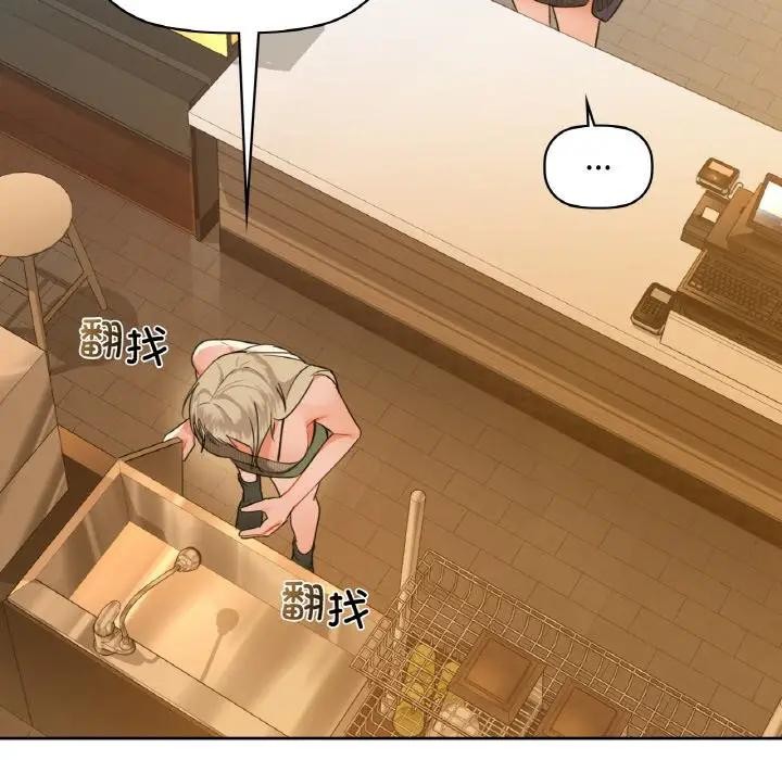 第38话 - 第71.jpg页