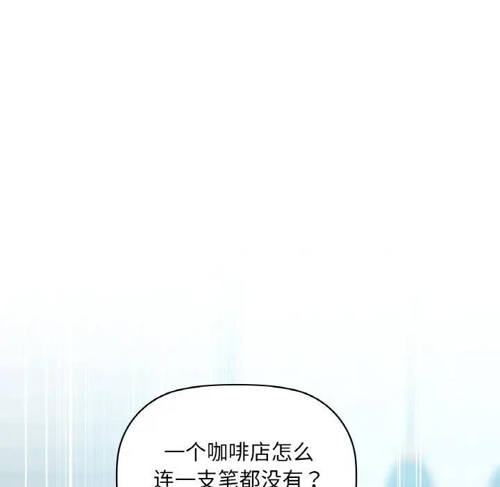 第38话 - 第72.jpg页
