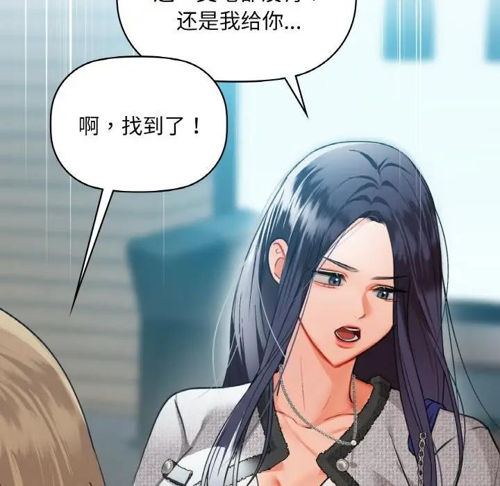 第38话 - 第73.jpg页