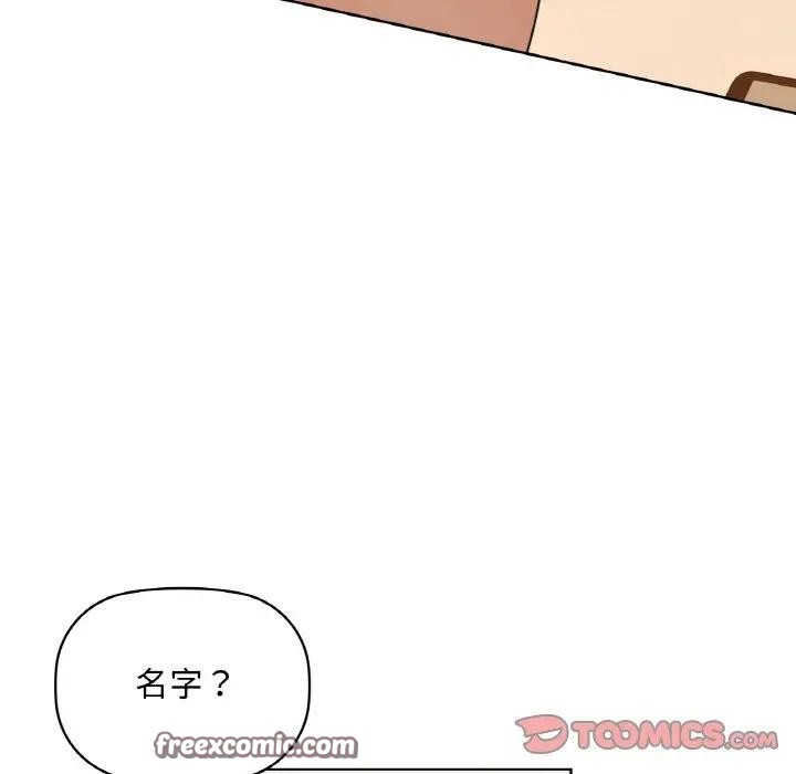 第38话 - 第75.jpg页