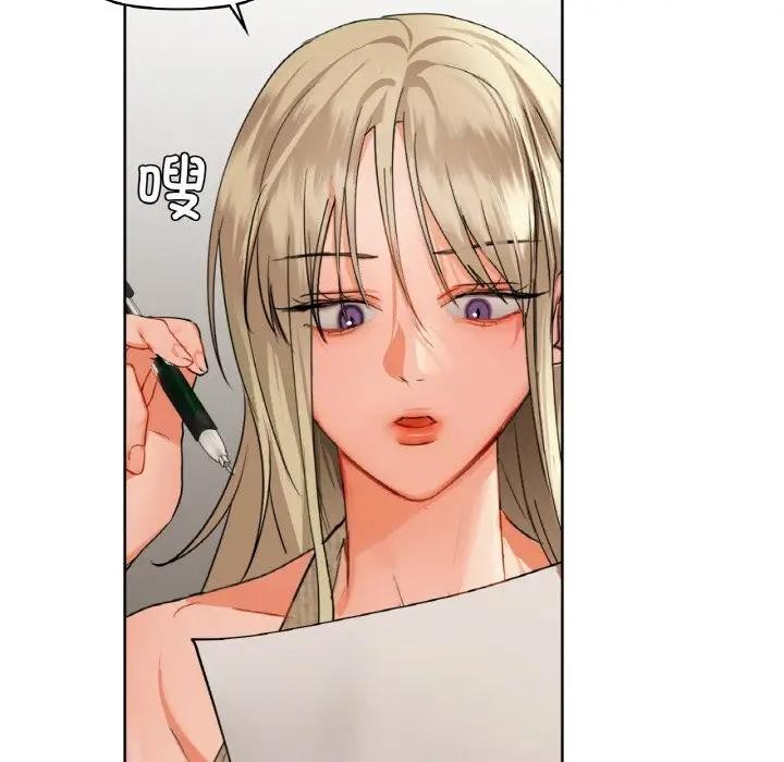 第38话 - 第76.jpg页