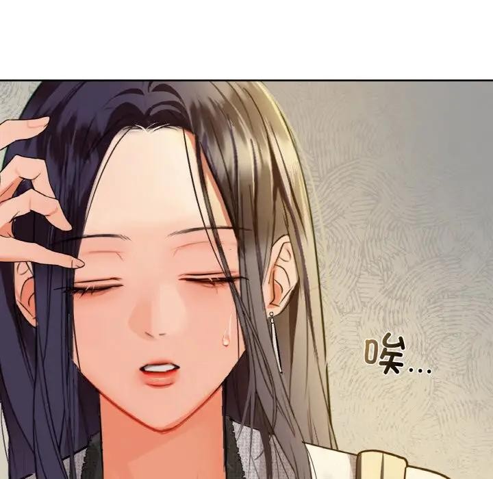 第38话 - 第78.jpg页