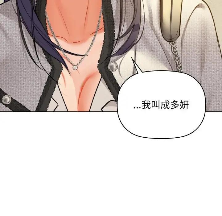 第38话 - 第79.jpg页