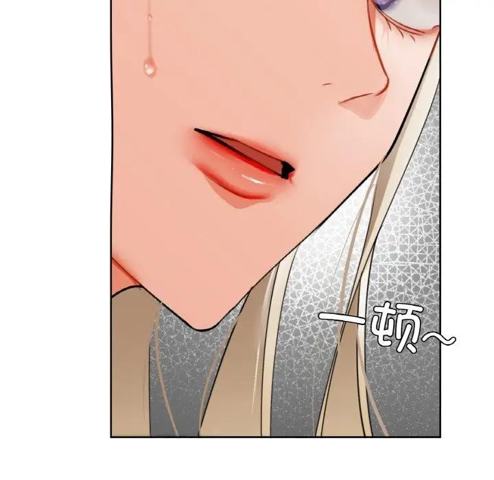 第38话 - 第81.jpg页