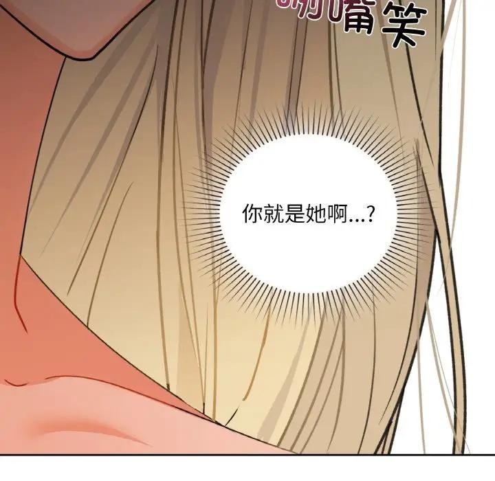 第38话 - 第88.jpg页
